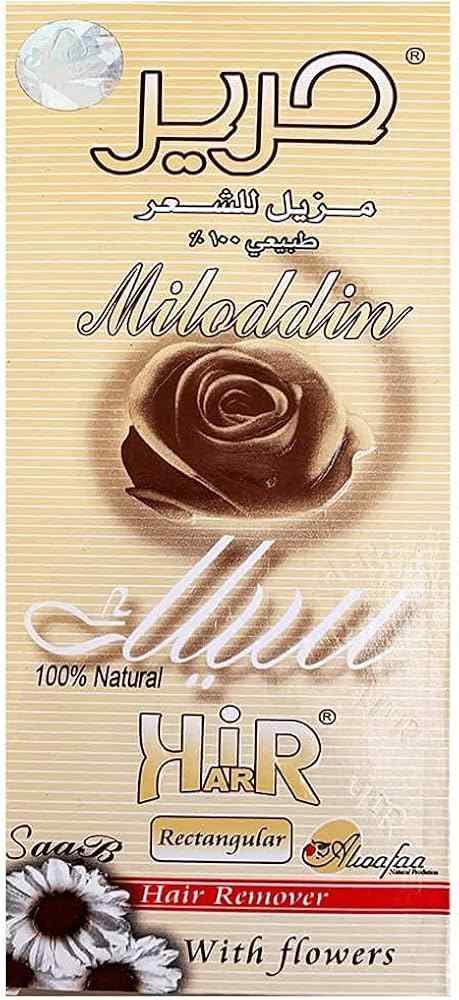 Sweet Hareer hair remover