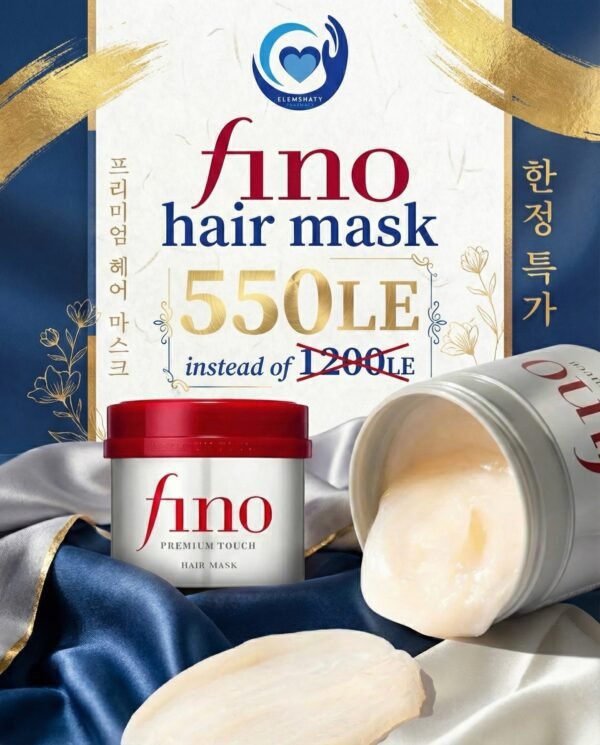 fino hair mask offer